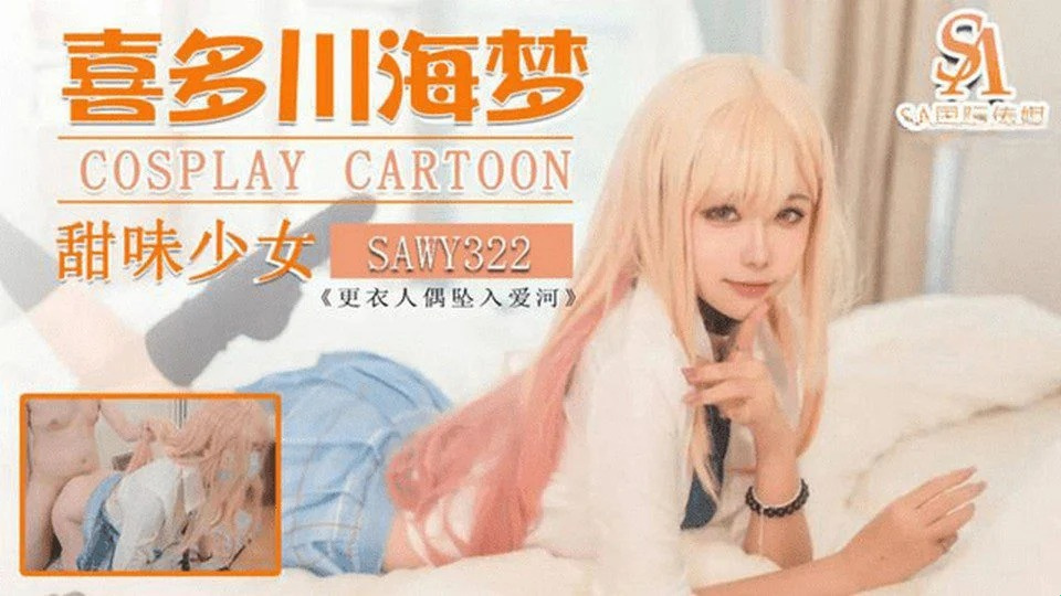 SAWY-322 Em gái trang điểm lộng lẫy đi khách