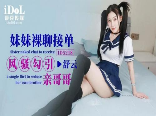 Cosplay siswi untuk stimulasi tambahan Cosplay siswi untuk stimulasi tambahan