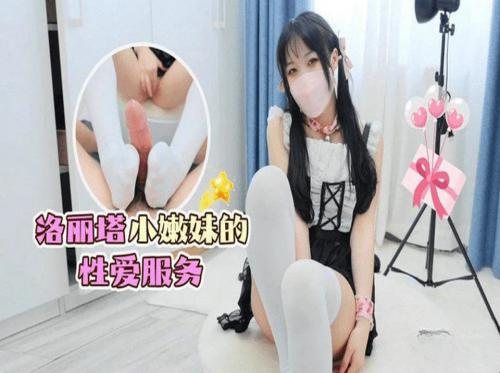 Bella ragazza a cui piace diventare una serva Bella ragazza a cui piace diventare una serva