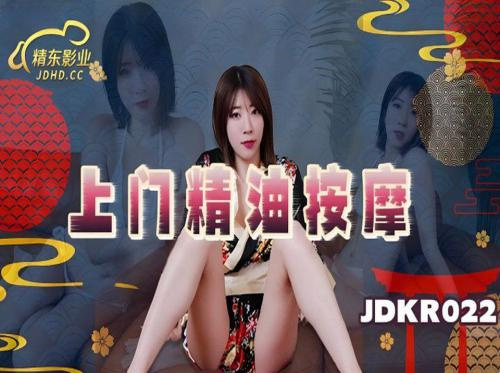 Dịch vụ massage dành cho khách vip Dịch vụ massage dành cho khách vip